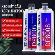 Gunasen DP8005 2-Component AB Glue Hard Plastic Glue, Welding and Patching Metal, Iron and Steel, Re