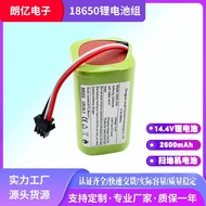 18650 Lithium Battery 14.4 v26mAh14.8 v Power Battery Pack Three Yuan Lithium Battery Sweeper Batter