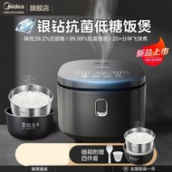Midea/美的 MB-4E63L电饭煲 健康低糖饭聚能釜 十二大菜单功能 4L大容量低糖电饭煲 沥米饭米汤分离 不粘煮饭锅