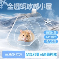 Hamster Ceramic Igloo Ice Box Golden Silk Bear Igloo Double-Layer Large Small Size Summer Cooling Ha