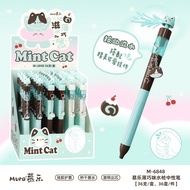 Mule 6848 Thin Clever Meow Twist Water Gun Gel Pen Black