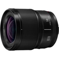 【酷bee】 Panasonic LUMIX S 18mm F1.8 S-S18GC 廣角 定焦 大光圈 散景 公司貨