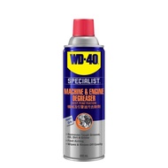 WD-40® Specialist™ Automotive Machine & Engine Degreaser | Removes tough grease, oil, dirt & grime ,