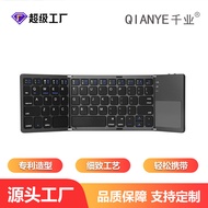 Thousands of Industries B033Three-fold Ultra-thin Bluetooth Keyboard for Mobile Phones and Computers