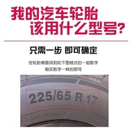 JASSITOW轮胎215 225 235 245 255 265 275 285/35 40 455055ZR18