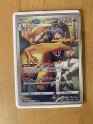 Pokémon S8b CHR 噴火龍 raw card 入簿品