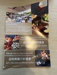 Harbour Restaurant 灣景國際自助餐優惠券