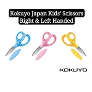 Kokuyo Japan Kids' Scissors Aerofit Saxa (Left-handed & Right-handed)