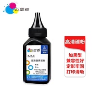 Serasi dengan Toner HP HP388A P1007 1008 M1136 1213 P1106 1108 88a Toner