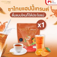 Happy Trends Natural Thai Tea 3-in-1 Low Sugar Health Tea Bags with Fiber Non-GMO Ready-to-Mix (20 S