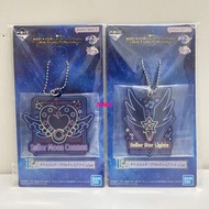 日本直送 美少女戰士 sailor moon Cosmos Holy Lights Collection 一番賞 月野兔 star lights  E賞 票夾 掛飾
