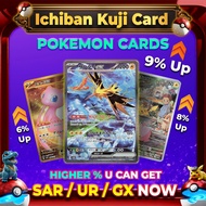 Ready Stock- Pokemon Tcg - Ichiban kuji - 151 Kanto Set | JP pokemon