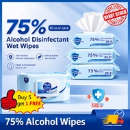5 Free 1 Alcohol Wipes 75 Alcohol Ignitable Baby Wipes Tissue Alcohol Wet Wipes 99.9% Antibacterial 