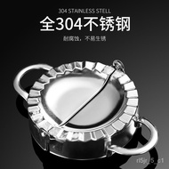 304Stainless Steel Dumpling Mold Dumpling Wrapper Dumpling Pinching Dumpling Dumpling Clip Dumpling Mold Dumpling Skin M