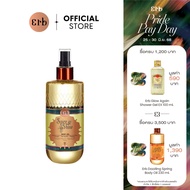 [New] Erb Spice and Shine Body Oil 230ml. ออยล์บำรุงผิว Dry Oil ผลัดเซลล์ผิวให้กระจ่างใส ปรับสีผิวให
