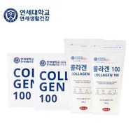 Yonsei University Low Fish Collagen 100% 100g x 2pack