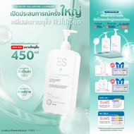 ES Micro Balancing Cleanser 450ml เจลล้างหน้า-อาบน้ำ ผิวเป็นสิว ไม่เอี๊ยด + ของแถม ES Mask 3 ชิ้น