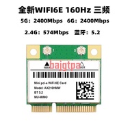 【開票請聯繫】Intel AX210 200WIFI6E雙頻MINI PCI-E高端5G內置無線網卡