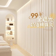 Balcony Cotton Linen2025Cream Curtains Light Luxury Full Blackout Bedroom Style Cream Color Living R