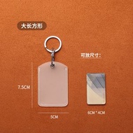 磨砂感IC卡保護套 防破損防塵 門禁卡套 鑰匙扣 防干擾信號- 長方形 均碼