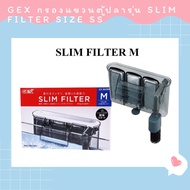 GEX Aquarium Hanging Filter Slim size M