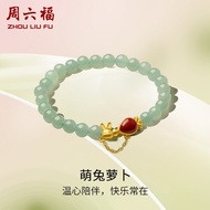 ZHOU LIU FU 周六福 S925 Sterling Silver Rabbit Beaded Bracelets for Women J1911621