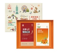 【正官庄】蔘度漫遊-台灣篇禮盒(活蔘28D MACA10入+葉黃素飲7入)
