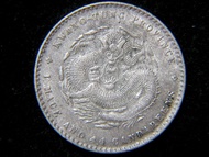 清朝廣東銀幣-1890年(大清光緒十六年)廣東省(Kwang-Tung Province)造光緒元寶庫平一錢四分四厘(貮毫)銀幣(廣東龍洋銀毫,首款,粵式坐龍,原光好品)