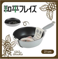 WAHEI FREIZ - NYANCOLLE 日本直送小貓系列21cm IH 不黏塗層深炒鍋 (平行進口)