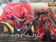 RG 1/144 22 Sinanju 新安洲