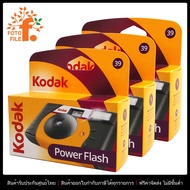 กล้องฟิล์มใช้แล้วทิ้ง Kodak Power Flash 800 39exp. Single Use Camera by FOTOFILE