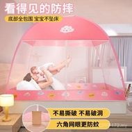 Yurt New Style Bed Mosquito Net 851 Mosquito Net Double Bed Mosquito Net Foldable Shock-resistant Ri