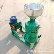 Grain and Grain Milling Machine 330Electric Rice Grinder Grain Peeling and Rice Milling Machine
