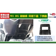 Mike Warehouse Locomotive Boutique [DRG Dragon Carbon Fiber Tail Light Lower Cover Patch]