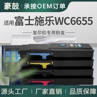 Suitable for Shile 6655 Powder Cartridge 106R02747/44/45/46 Toner WorkCentre6655I Ink Cartridge