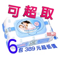 即將大幅調漲 全新升級貝恩EDI嬰兒保養柔濕巾、貝恩濕紙巾80抽超厚型「80抽x6包」