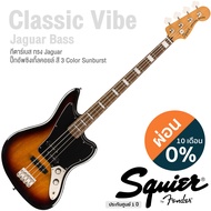 Fender® Squier Classic Vibe Jaguar Bass LRL กีตาร์เบส ยุคปี 70 ทรง Jaguar 20 เฟรต บอดี้ไม้นาโต้ ปิ๊ก