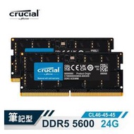 【綠蔭-免運】Micron Crucial NB - DDR5 5600 / 24G 筆記型RAM 內建PMIC電源管理晶片原生顆粒