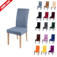 Solid Color Modern Plain Chair Cover Spandex Stretch Elastic Chair Covers Seat Cover For Universal Dining Hotel Wedding Banquet