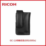 RICOH GC-11相機皮套(GR3/GR3x)