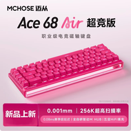 MCHOSE | Ace 68 Air Magnetic Switch Low Latency Customizable Mechanical Keyboard