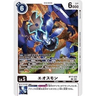 Digimon TCG Japanese BT17-075 Eosmon | U |  Secret Crisis
