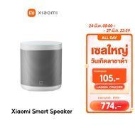 Xiaomi Mi Bluetooth Speaker Art AI Smart Wireless Google Assistant -1Y ลําโพงบลูธูทขนาดพกพา