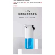 ** 168) Portable Automatic Induction Hand Wash Handheld Automatic Induction Foam Hand Wash Hand Wash