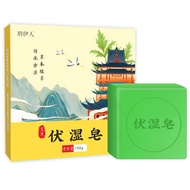 Soap Soap Face Wash Handmade Soap Argy Wormwood Wet Spot Fragrance Bath Chinese Mugwort Essential Oil Wholesale Spot Stay2024.1.30Herbal Soap