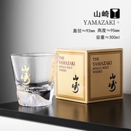 Yamazaki Glod วิสกี้แก้วญี่ปุ่น Yamazaki ภูเขาหิมะภูเขาฟูจิวิสกี้แก้วกลองวิสกี้เชอร์บูร์กกล่องของขวั