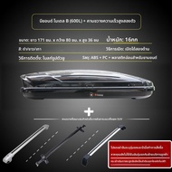 Roof Rack สำหรับ Lexus GX 2004-2009 Crossbar Roof Mount