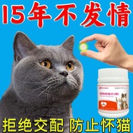 Cubs Cats Relieve 4.3 Cats Prevent Cats Female Cats Universal Cats Male Cats Suppress Nutrition Esse