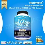 EXP07/26 Nutrivein Multi Collagen Pills 2250mg, 180 Capsules, Type I, II, III, V, X - Anti-Aging (No