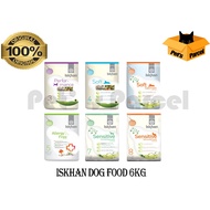 Iskhan Dog Food 6kg Allergy, Sensitive Duck, Senstive Salmon, Soft Salmon